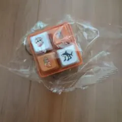 イタリアンブレインロット　キーホルダー