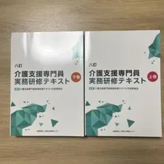 Item thumbnail for item 431439d8-d48b-46d4-ab3a-b1402b1c5fb6