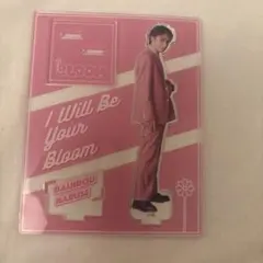 2025年最新】宮世琉弥 アクスタの人気アイテム - メルカリ