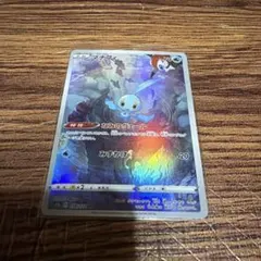 マナフィ AR S12a VSTARユニバース 178/172 - メルカリ