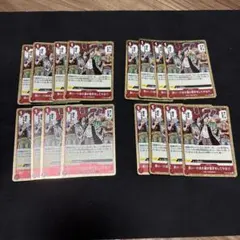 ワンピースカードゲーム 来い…!!!おれ達が相手をしてやる!!! 16枚1341