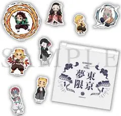 【新品未使用】鬼滅の刃 無限列車編 ステッカーセット