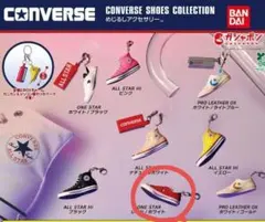 CONVERSE めじるしアクセサリー