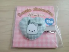 サンリオ　ポチャッコ　前髪クリップ　ヘアピン　右用　セブンイレブン