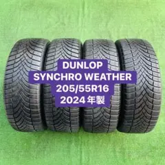 2023年製 7分山程度 ☆ 195/65R15 DUNLOP WM02 - メルカリ