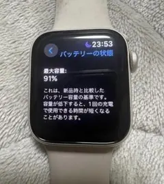 Apple watch SE