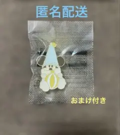 リルリンリン ジャングルカーニバル 景品　ディズニークリスマス　2025 水色