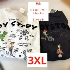 新品！トイストーリー　トレーナー　セットのサムネイル