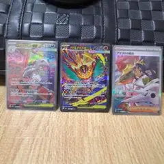 シ*シ様 メガドリームex　SAR　まとめ売り