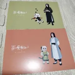 羅小黒戦記2 ステラマップ コラボカフェ ポストカード シャオヘイ