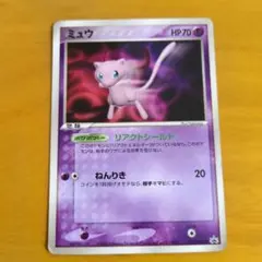 ミュウ PROMO PCG-Pプロモカード 091/PCG-P