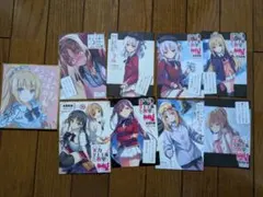 2026年最新】よう実SSの人気アイテム - メルカリ