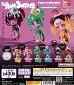 ウイルスイーツ VIRUSWEETS special edition 全6種