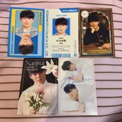 よしもとコレカ 軟水 大川内聡 おはよう フラワー 5枚まとめ売り