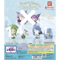 Yes! プリキュア5GoGo!! サンリオキャラクターズ Vol.2