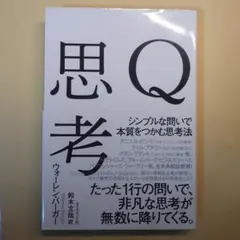 Item thumbnail for item d504cdc7-a68b-4a01-bcb5-dd7303c3e469