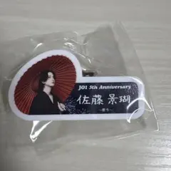 JO1 祭り 佐藤景瑚