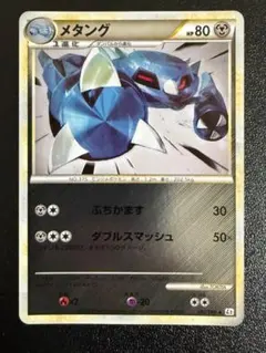 アンリミ ジャンクアーム ミラー L3 076/080 LEGEND レジェンド - メルカリ