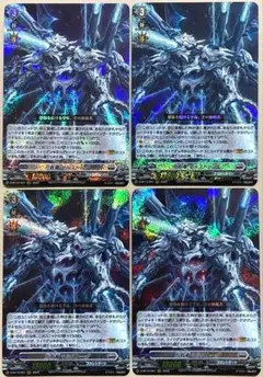 万有竜 マルストーグ FFR ４枚セット ヴァンガード 万有竜 マルストーグ 4枚セット - メルカリ