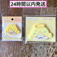 JOCHUM もこ　ヘアゴム　ミラー　ヘアバンド　文房具 JOCHUM もこ ヘアゴム ミラー ヘアバンド 文房具