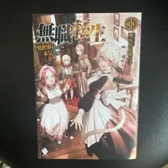 Item thumbnail for item 84464f70-294d-4d66-8b3c-fdf4f57f390b