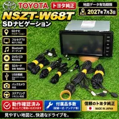 トヨタ純正 T-Connectナビ9インチ NSZT-Y68T 21年秋版データ - メルカリ