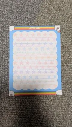 Item thumbnail for item e3856d58-490e-4ebc-a3a8-7ecbe26a9d26