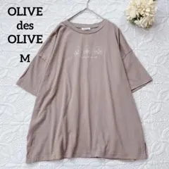 オリーブデオリーブ　オーバーサイズTシャツ　グレージュ　カジュアル　体型カバーのサムネイル