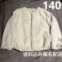 フリースジャケット140
