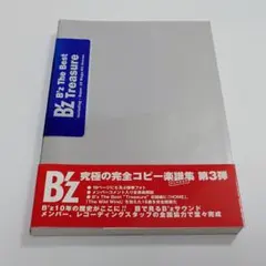 2026年最新】バンドスコア b'z treasureの人気アイテム - メルカリ