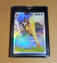 ガ*イ様 【美品】ボルサリーノ SR　エッグヘッドクライシス