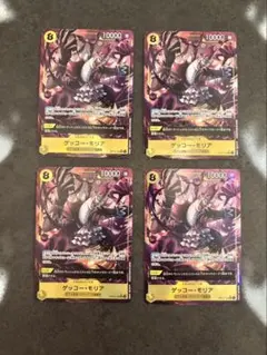 ワンピースカード ゲッコー・モリア SR パラレル OP14-104 2枚セット