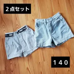 140【2点まとめ売り】女の子 ショートパンツ 春 夏 ボトムス