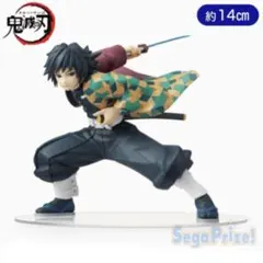 鬼滅の刃　富岡義勇　SPM スーパープレミアムフィギュア