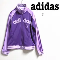 adidasアディダス　フルジップパーカー　タートルネック　派手色　紫　ピンク