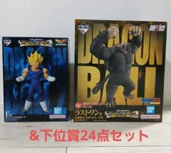 ドラゴンボール一番くじ フィギュアとグッズセット