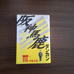 Item thumbnail for item 84121034-c76c-4cd3-ba0a-e4557be5d8dc