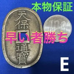 蛇頂石 京都鳩居堂 大正時代 薬石 骨董 珍品 戦前 歴史 妙薬 置薬 美術