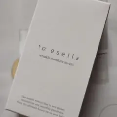 1/19入荷to esella リンクルモイスチャーセラム