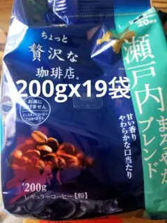 ②ノースカラーズ 天空の抹茶チョコ 金平糖 チョコレート キットカット