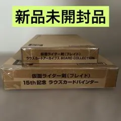 ラウズカード マグネバッファロー 仮面ライダー剣 トレカ レア