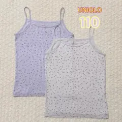 【UNIQLO】エアリズムコットンブレンドキャミソール《110》2枚セット