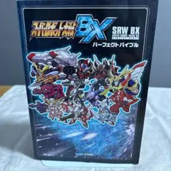 スーパーロボット大戦UX パーフェクトバイブル - メルカリ