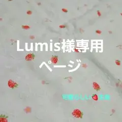 小さな小さないちご柄生地　生地　ハンドメイド