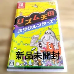 ◆新品未開封◆ リズム天国 ミラクルスターズ Switch