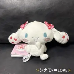 シナモロール×＝LOVE イコラブ 振り向きぬいぐるみ 髙松瞳