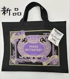 Item thumbnail for item af3a8aaa-c466-494b-819e-fcc6bdf3e153