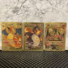 海外版 ポケモンカード リザードン ゴールドカード 3枚セットのサムネイル