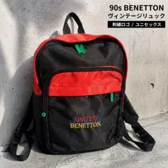 90s ベネトン デイパック 3色刺繍ロゴ Y2K アーカイブのサムネイル