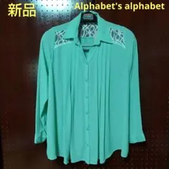 新品 alphabet ミントグリーン レース付き長袖シャツのサムネイル